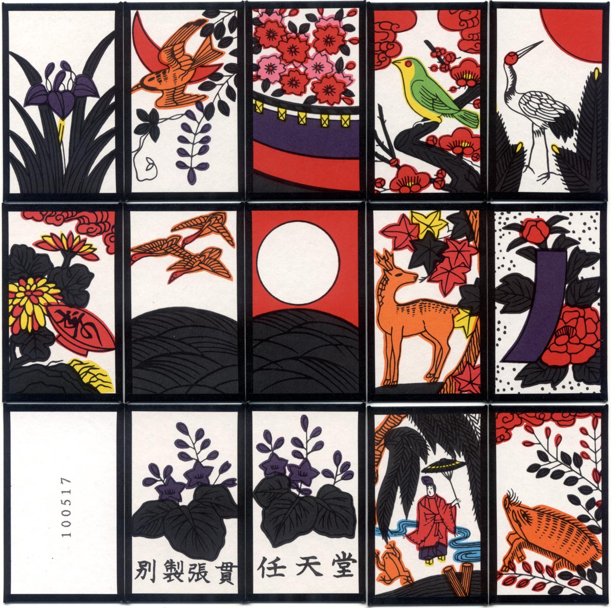 Japanese Flower Cards made by Nintendo, Japan, 2008.