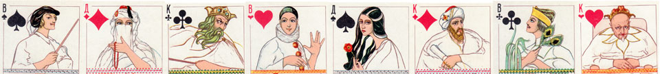 The World of Playing Cards